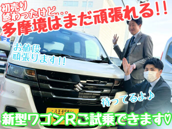 ☆★eビターラ試乗予約受付中！展示会も開催です♪★☆